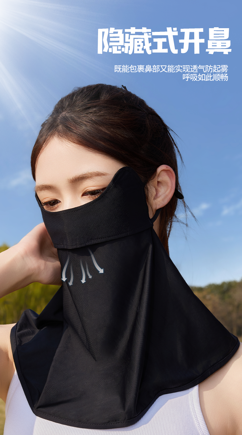 夏季冰丝防晒面罩女立体护颈一体口罩遮全脸基尼骑行开车遮阳面纱详情8