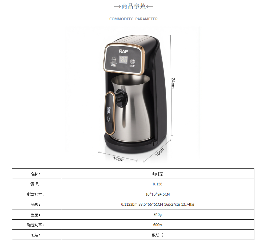RAF European standard cross-border Turkish coffee pot, stainless steel hot water kettle, visible coffee maker, tea maker and milk heater pic 2
