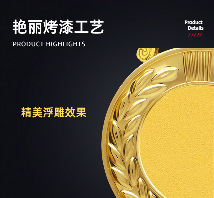 奖牌定制 定做儿童幼儿园奖章 挂牌金牌运动会 比赛金属奖杯奖牌订制 佳恒详情4