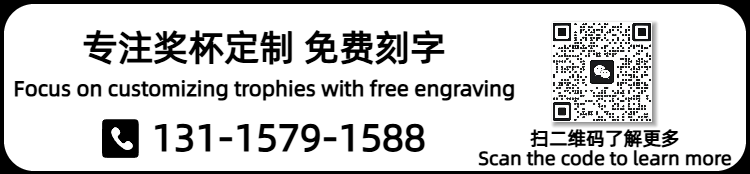 创意水晶奖杯厂家定制冠军颁奖实木奖牌定做高档大气退休纪念订制 工厂直发 佳恒详情3