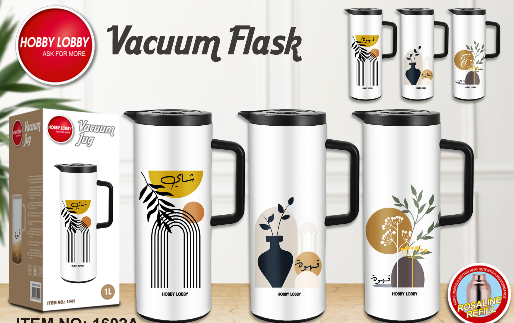 厨房用品/硅胶蛋糕模/陶瓷甜品盘/破壁机/玻璃罐储物罐产品图