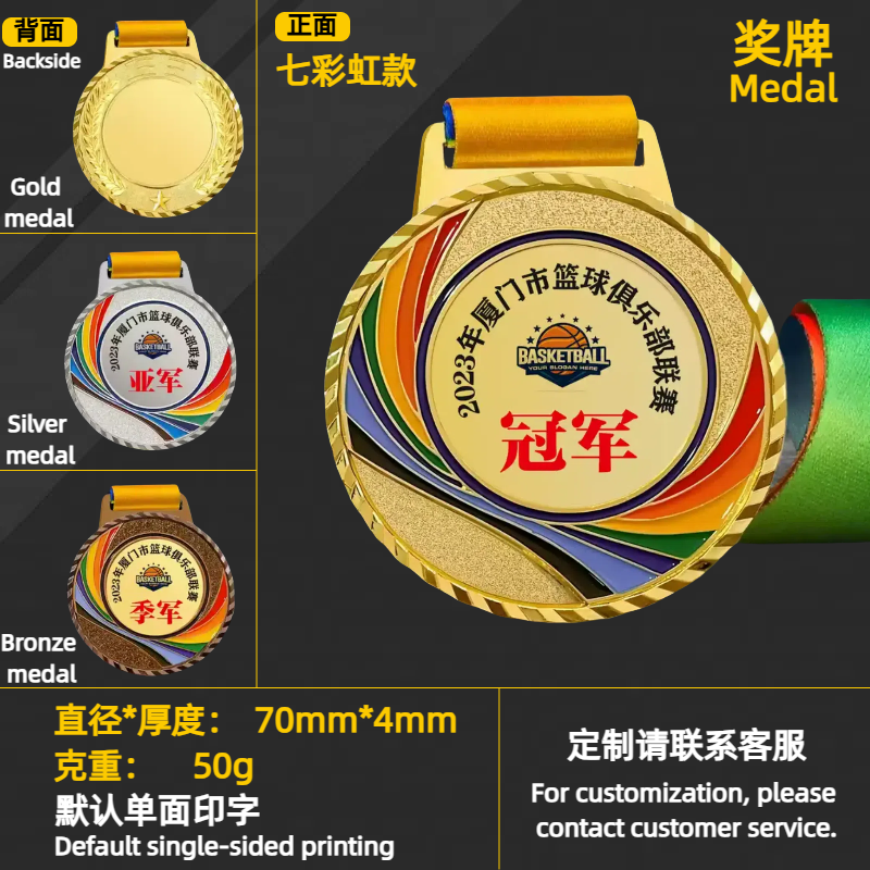 奖牌/水晶工艺品/水晶奖杯/国潮游泳铜/75吧唧产品图