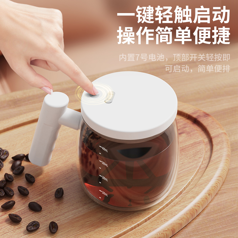 New fully automatic coffee cup with automatic stirring, electric coffee cup with scale, convenient charging cup Item Picture