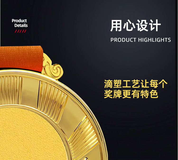 奖牌定制 定做儿童幼儿园奖章 挂牌金牌运动会 比赛金属奖杯奖牌订制 佳恒详情5