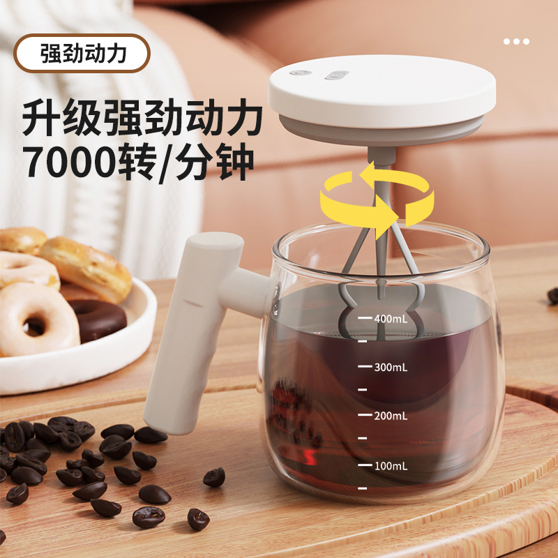 New fully automatic coffee cup with automatic stirring, electric coffee cup with scale, convenient charging cup Application Scenario