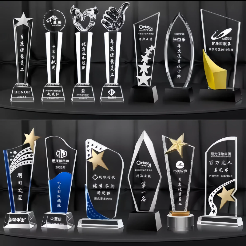 奖杯实物图