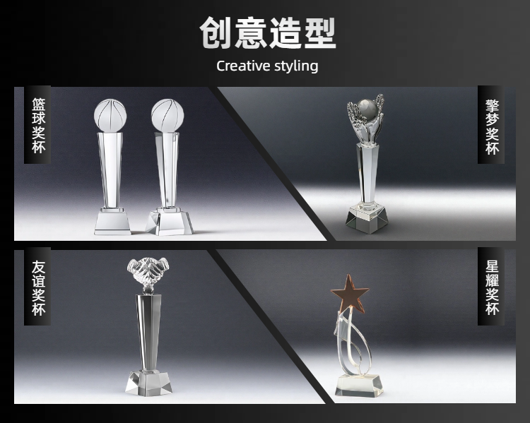 创意水晶奖杯厂家定制冠军颁奖实木奖牌定做高档大气退休纪念订制 工厂直发 佳恒详情2