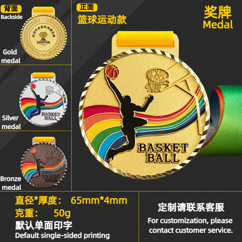 奖牌/水晶工艺品/水晶奖杯/国潮游泳铜/75吧唧白底实物图