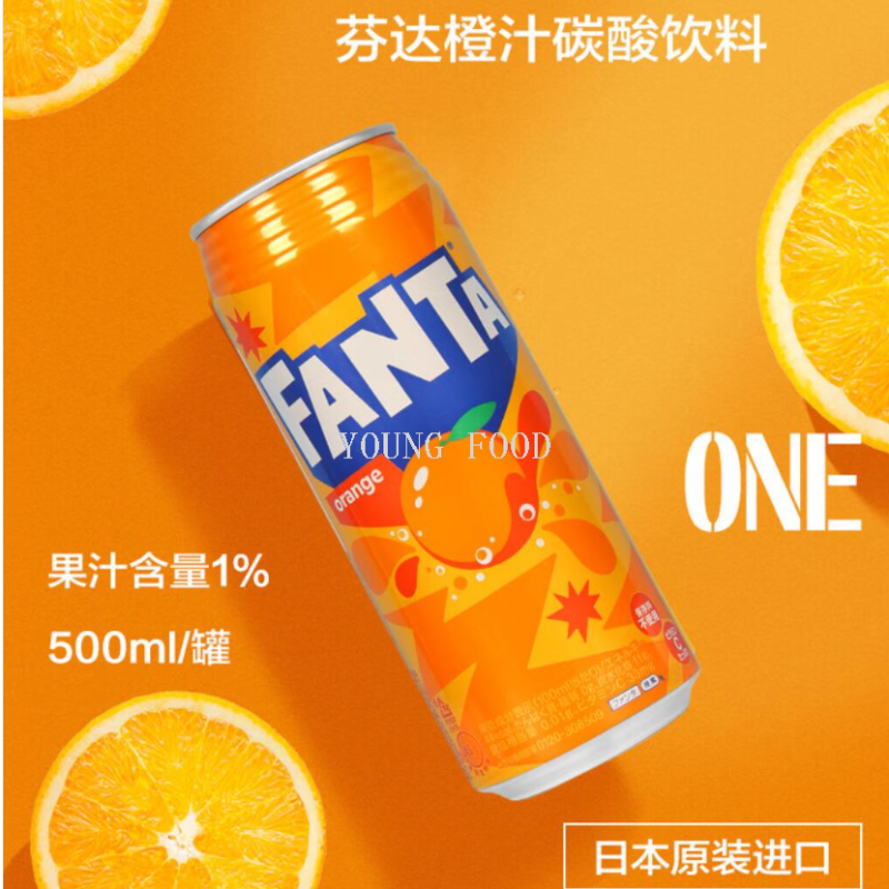 包邮 XXXtra GORDON碳酸饮料日本可口可乐芬达香橙味碳酸饮料500g