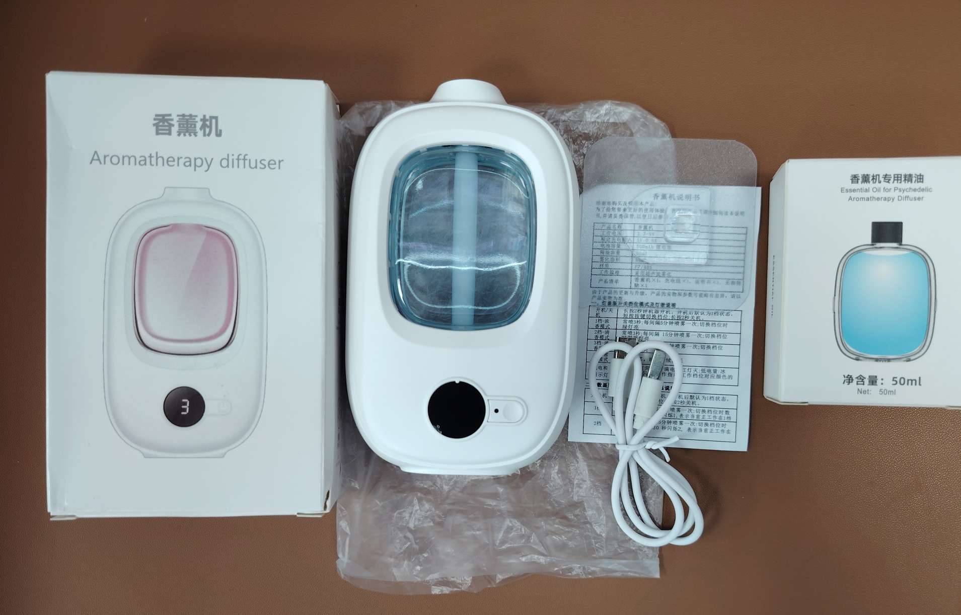 香薰机香氛香薰分体机