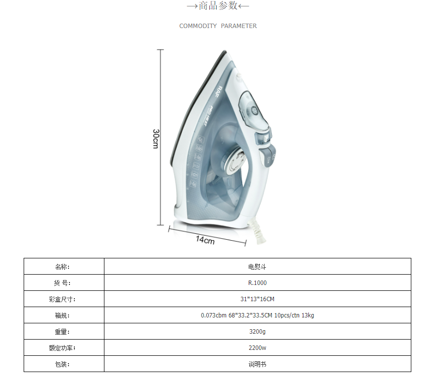 RAF European Standard cross-border household steam iron 0.3L handheld hanging electric iron with wire, dry and wet dual-purpose 2200W pic 2