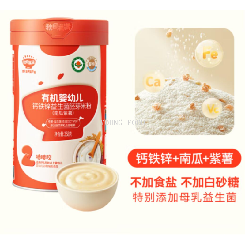 包邮 EUROTABS儿童休闲零食婴童辅食秋田满满有·机婴幼儿米粉米糊