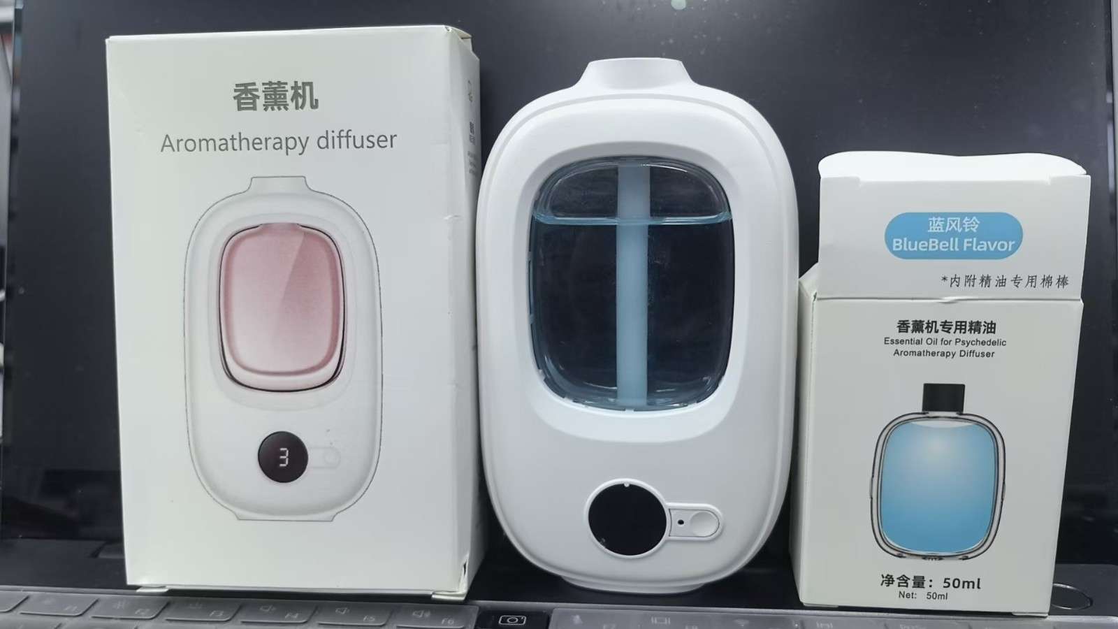 香薰机香氛香薰分体机产品图