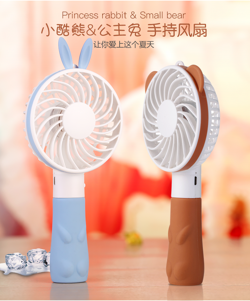 创意萌宠风扇便携式USB充电带挂绳风扇家用办公车载桌面风扇436536