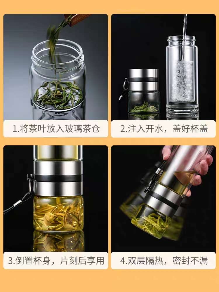 3022 Men's double-layer Glass cup, high-end tea-water separation brewing cup, heat-insulating personal portable filtering outdoor water cup detail image 3