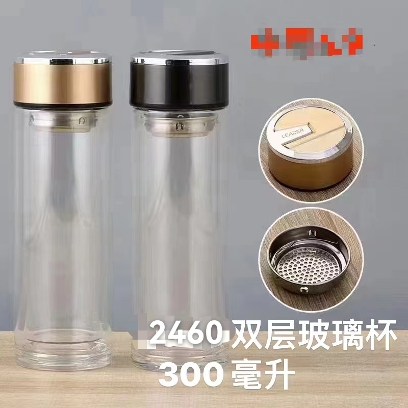 4845-300ml双层玻璃杯男女加厚便携带盖隔热水杯子过滤网家用保温泡茶杯