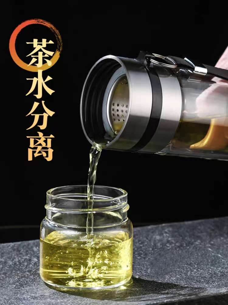 3022 Men's double-layer Glass cup, high-end tea-water separation brewing cup, heat-insulating personal portable filtering outdoor water cup detail image 2