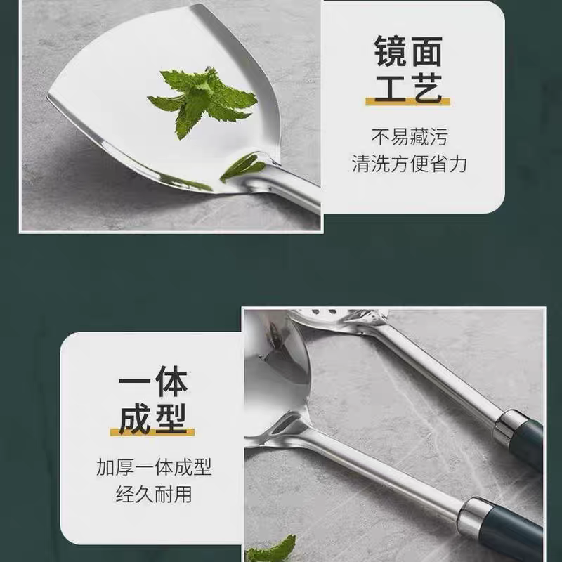 4933 Household stainless steel kitchenware sets, kitchen non-stick pans, stir-frying spatulas, strainers, POTS and spoons, factory stock direct supply Application Scenario