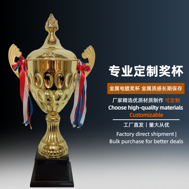 奖杯/水晶奖杯/水晶玻璃奖牌/奖杯奖牌/亚克力奖杯产品图