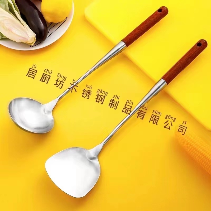 648锅铲不锈钢铲子厨师炒菜铲防烫超长柄花梨木加长铲