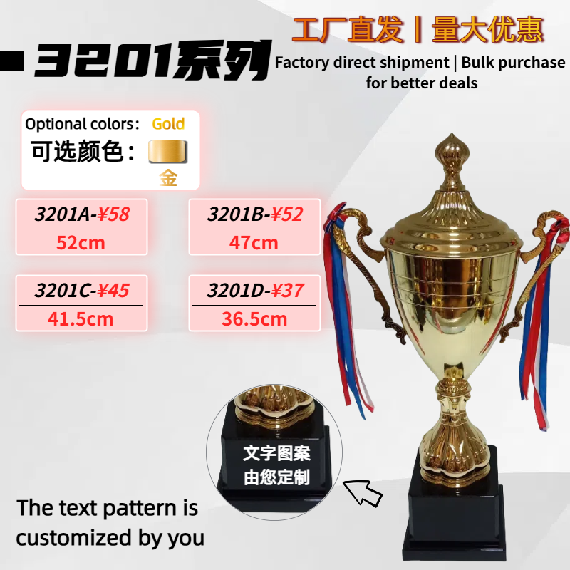 高档金属创意奖杯定制定做公司优秀团队颁奖年会纪念奖杯刻字制作 工厂量大价优 佳恒奖杯图