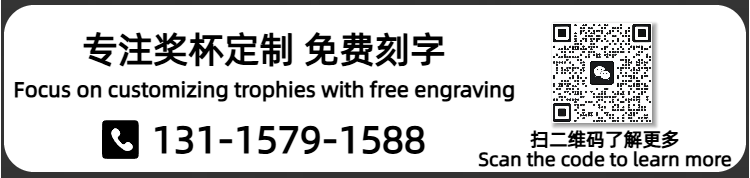 高档金属创意奖杯定制定做公司优秀团队颁奖年会纪念奖杯刻字制作 工厂量大价优 佳恒奖杯详情3