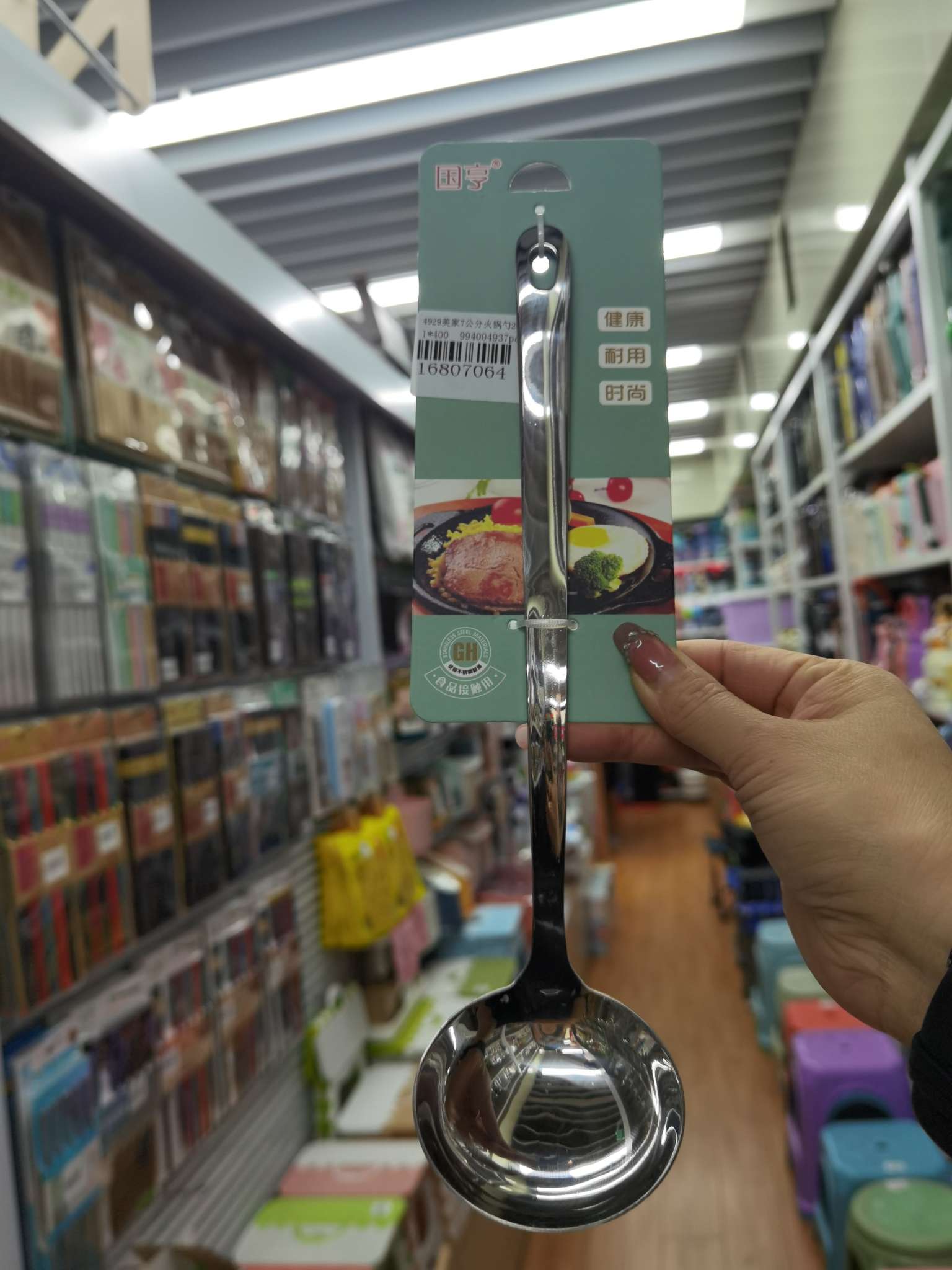 201 stainless steel hot pot spoons, household soup spoons, hotel commercial restaurant porridge spoons, restaurant strainer spoons, male spoons details Picture