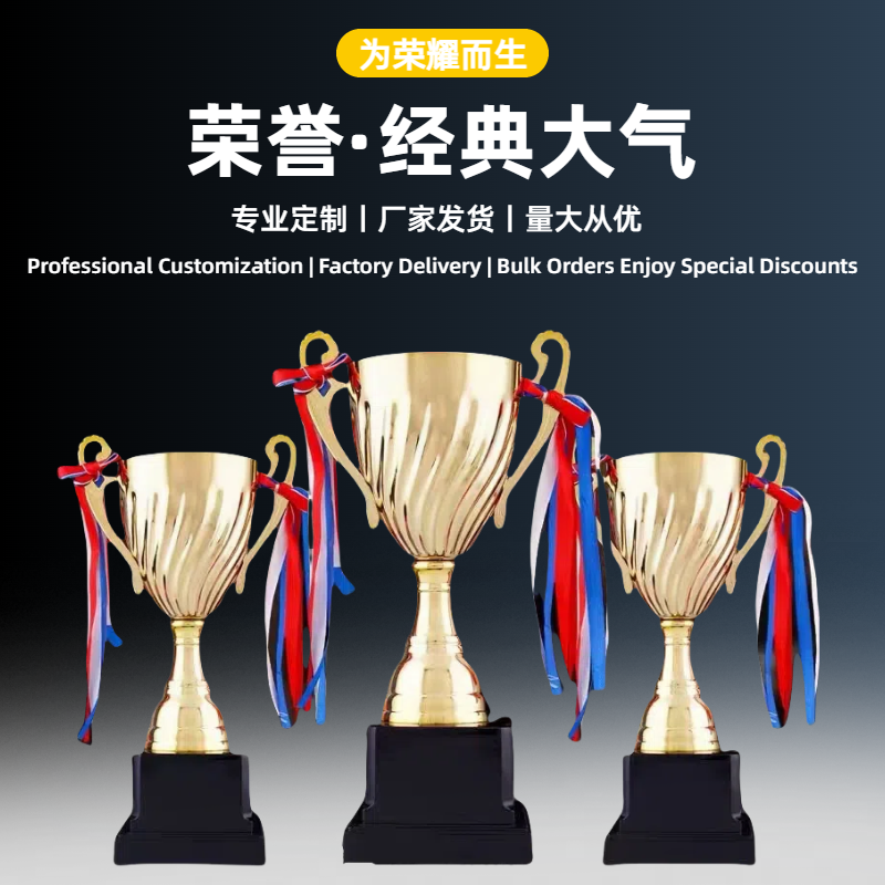 奖杯/水晶奖杯/水晶玻璃奖牌/奖杯奖牌/亚克力奖杯产品图