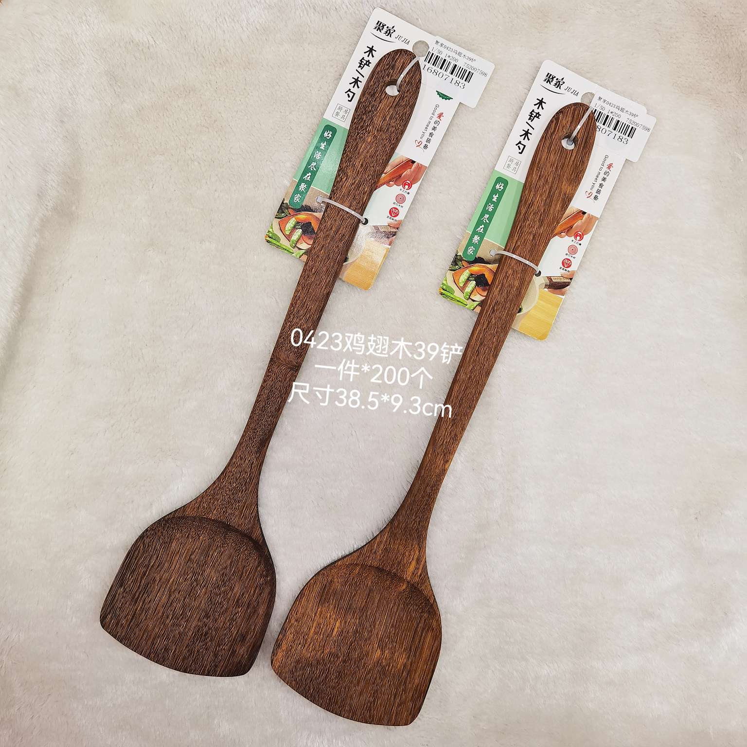 聚家0423鸡翅木锅铲家用木铲子不粘锅专用木质厨具炒菜铲子