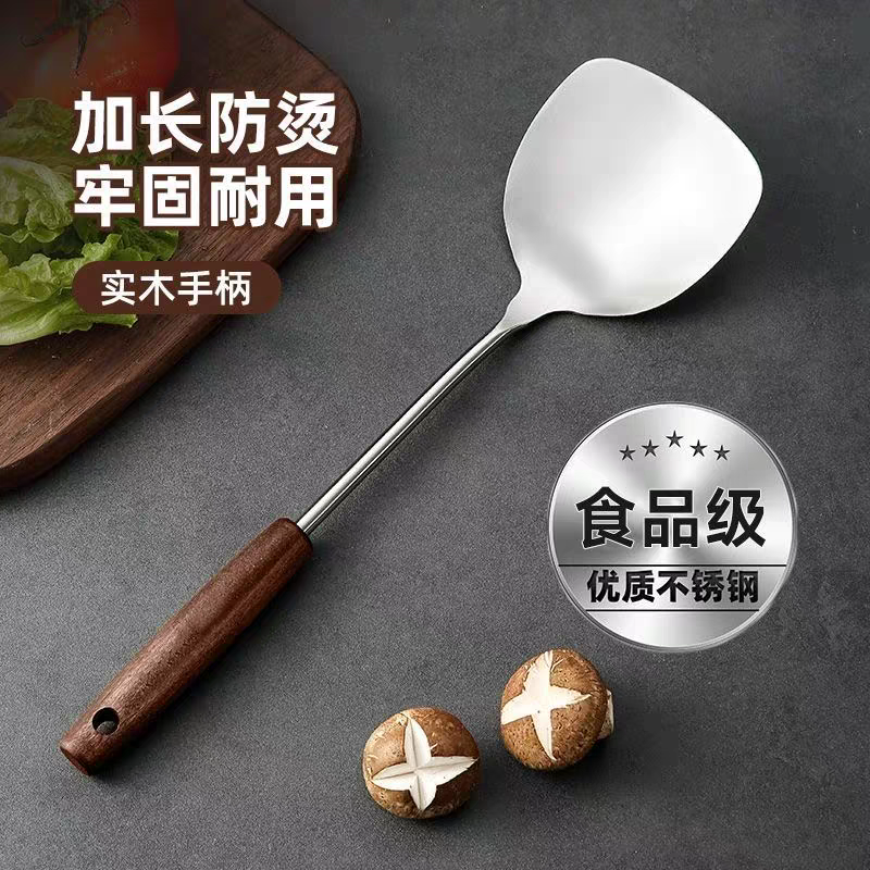 722 food-grade stainless steel cooking spoons, spatulas, long-handled wooden spatulas, kitchen cooking spatulas details Picture