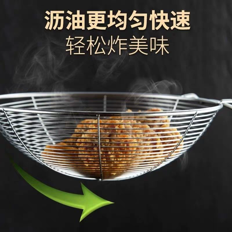 Stainless steel strainer, food-grade noodle ladle, hot pot ladle, household kitchen filter screen, 16cm strainer for fried dumplings details Picture