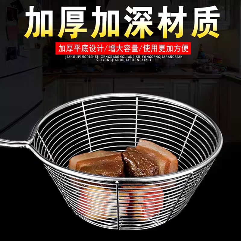 Stainless steel large strainer, household kitchen strainer, filter screen, frying basket, noodle scooping spoon, strainer, noodle cooking scooping spoon, strainer, 16cm Application Scenario