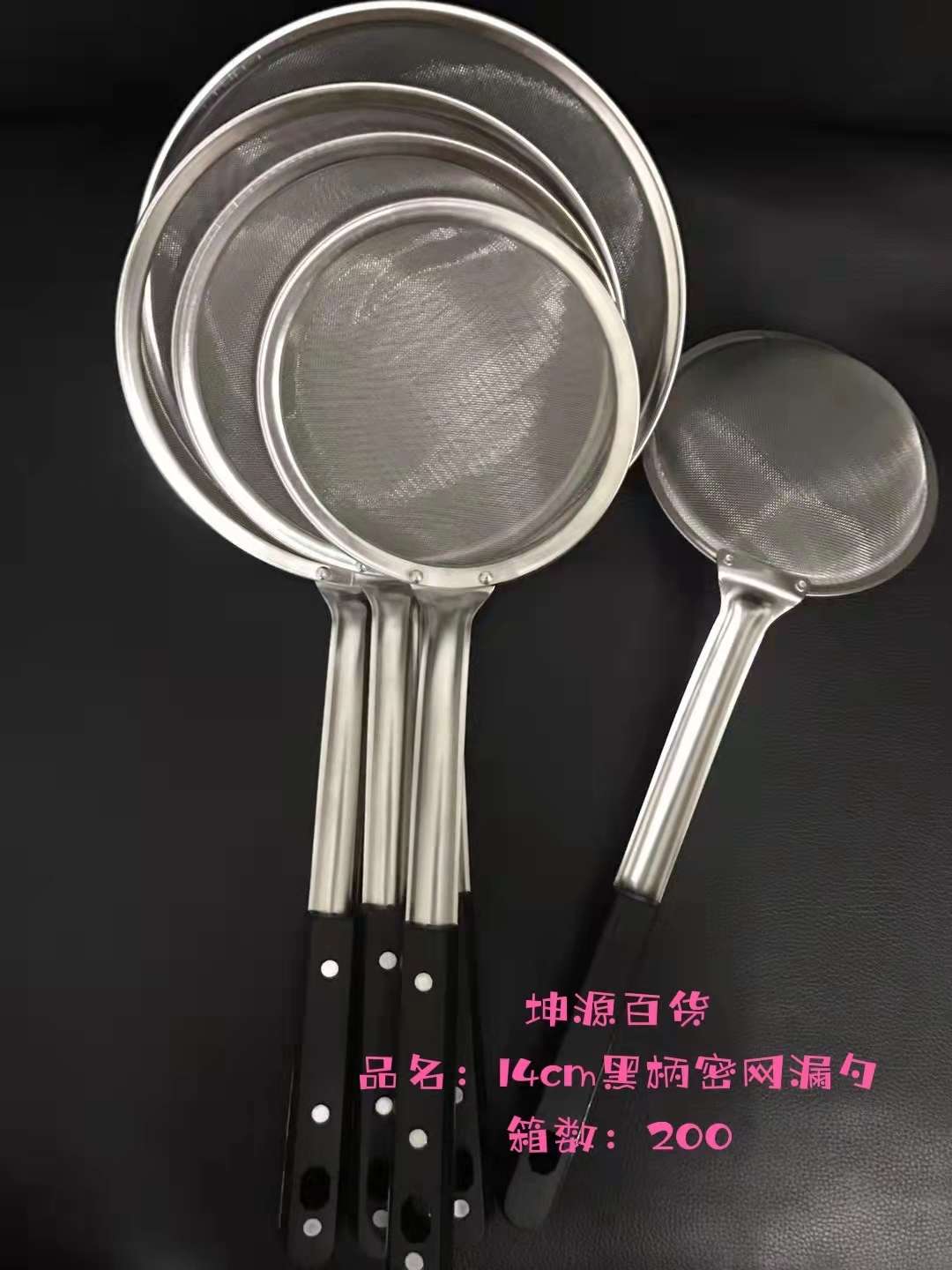 14cm black-handled stainless steel strainer, household perforated noodle cooking and hot pot strainer, commercial fine filter mesh for removing frying residue