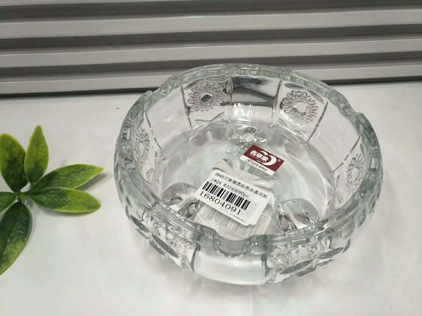 0945烟灰缸创意个性潮流家用客厅防飞灰烟缸办公室大气简约玻璃烟灰缸