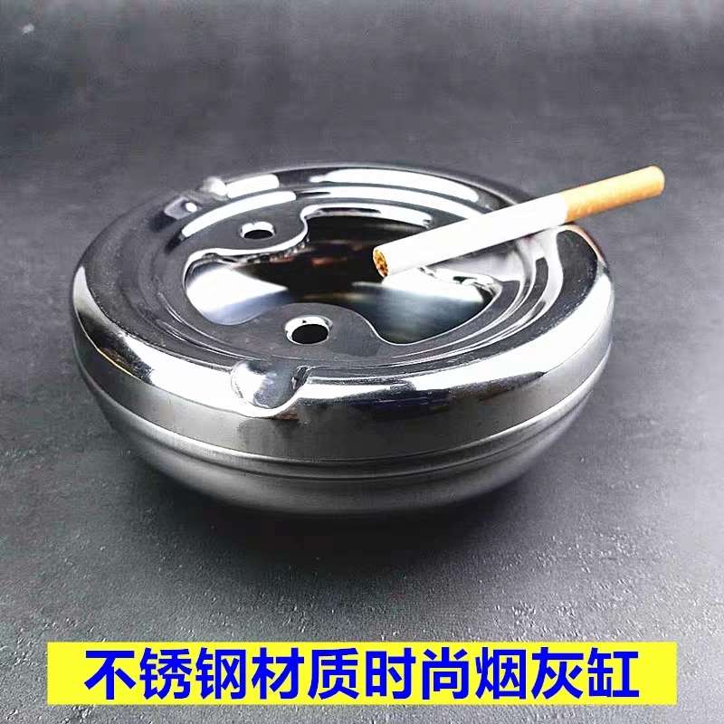 16cm飞碟烟灰缸酒店家用不锈钢烟灰缸网吧家居客厅金属加厚大号防摔个性烟缸防风详情图6
