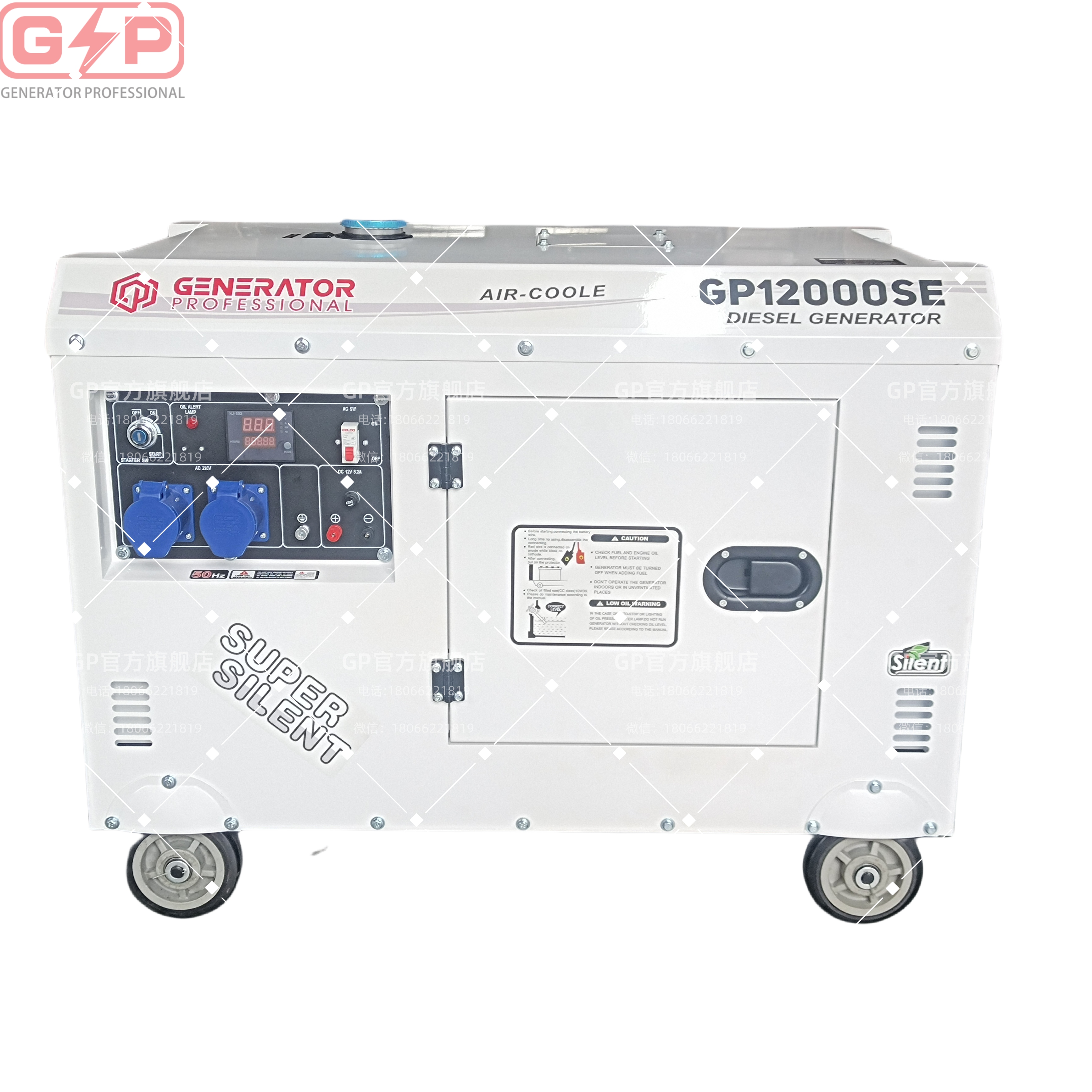 GP12000SE发电机10kw 三相风冷家用外出220v发动机总成 单杠 全自动智能控制面板