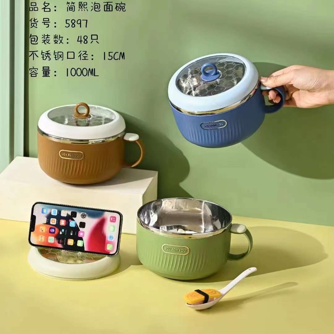 304 stainless steel instant noodle bowl, portable fast food, new travel instant noodle bowl, large-capacity draining rice bowl, rice noodle with snails