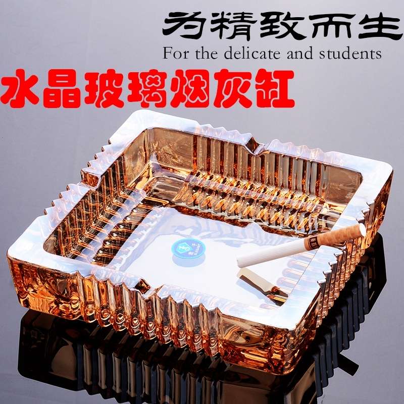 BYG06玻璃烟灰缸ins高级感大容量创意家用客厅ktv酒吧商用酒店烟缸