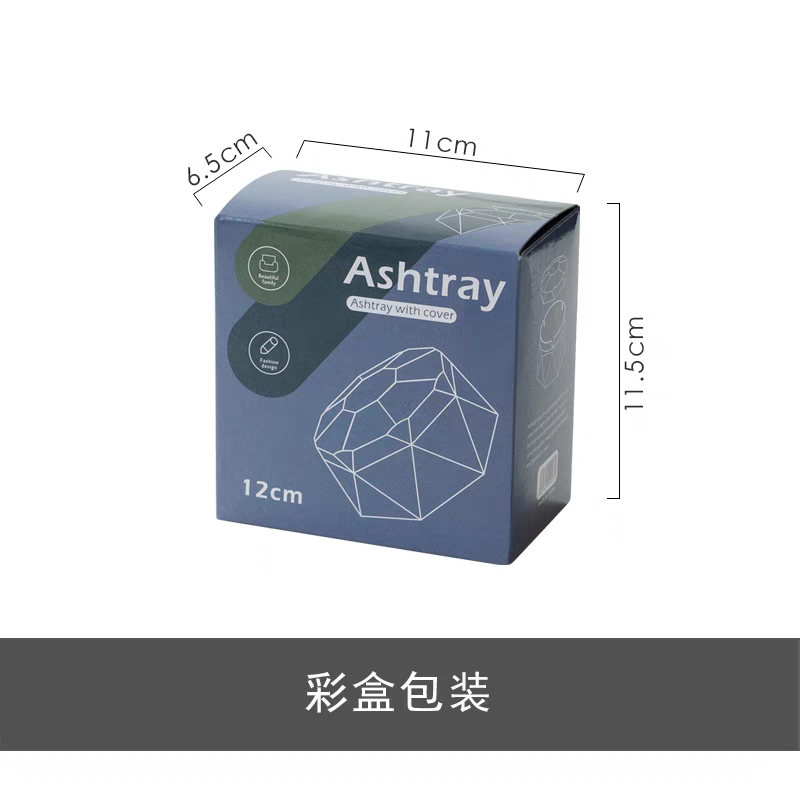 家用烟灰缸实物图