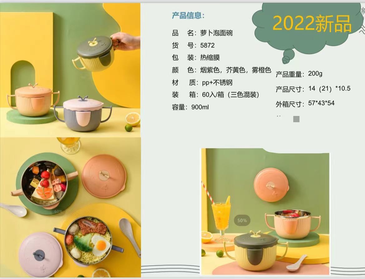 新品创意萝卜泡面碗汤碗个人专用可爱学生宿舍不锈钢泡面杯详情图7