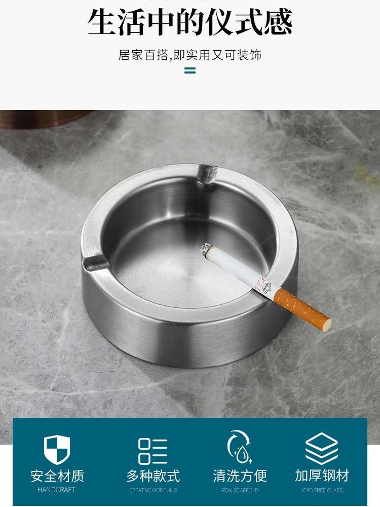 不锈钢烟灰缸轻奢防摔餐厅酒店宾馆时尚上档次商用办公室带盖烟缸14cm