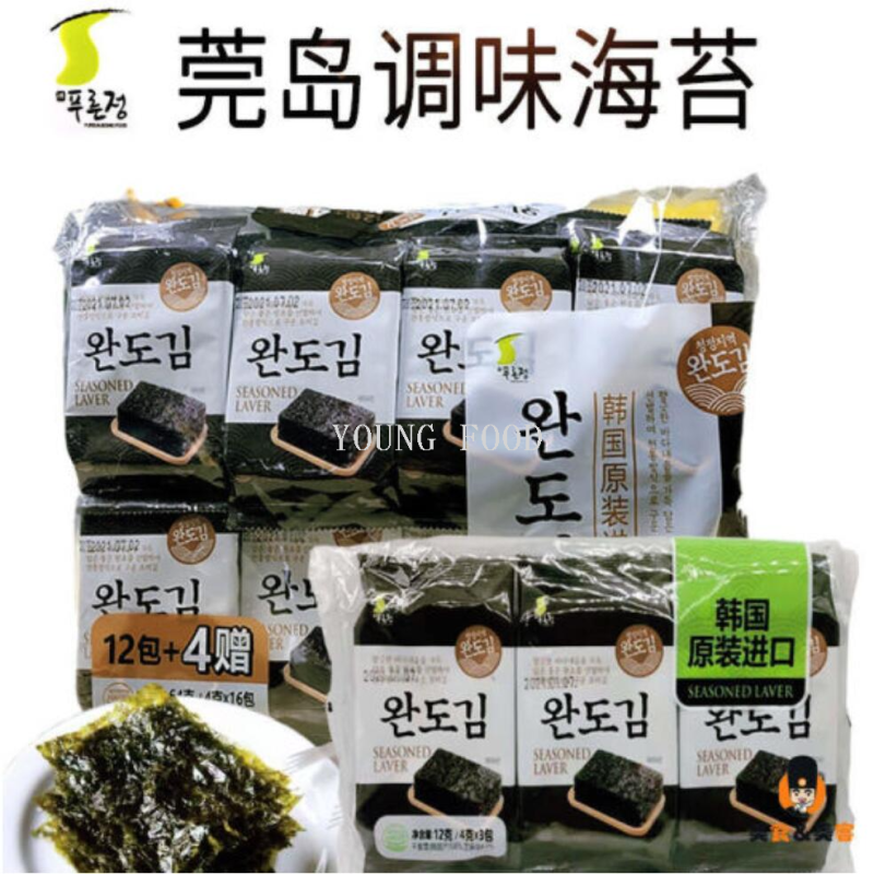 包邮！韩国福乐正莞岛调味海苔16连包 希克斯CARTOCETO进口零食