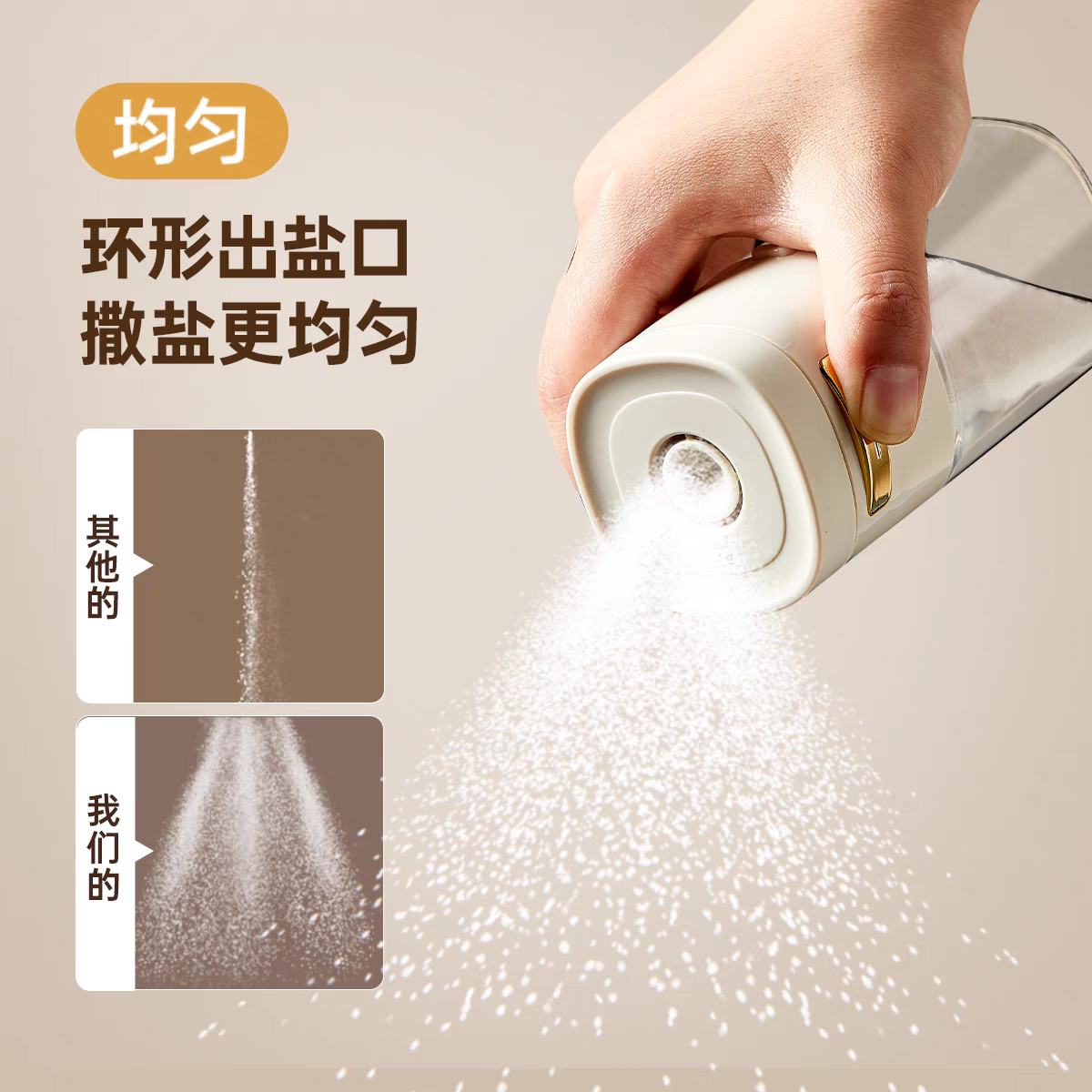 定量调味罐厨房调料盒按压式控盐瓶家用密封防潮盐罐味精盐调味瓶细节图