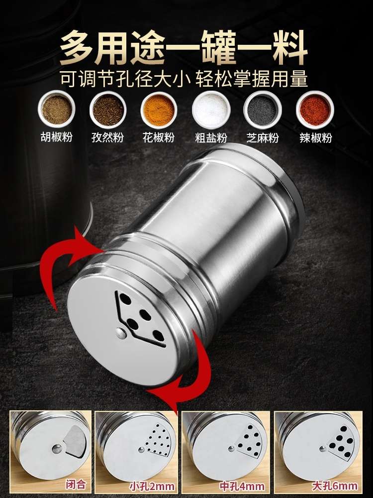大号加长不锈钢厨房盐罐胡椒粉孜然粉烧烤调料罐调味瓶罐牙签瓶味盅调味瓶