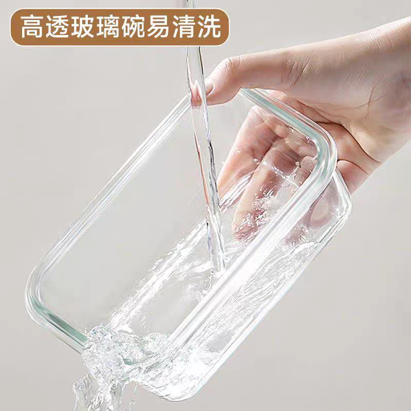 Microwave-heated glass lunch box for adults and office workers, refrigeration-specific fruit lunch box, women's fresh-keeping bowl, medium length 680ml Specification image