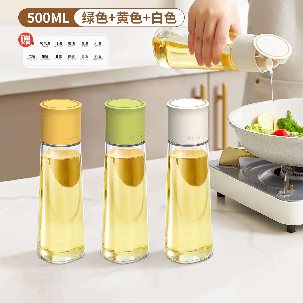 悦优重力感应自动开合油壶 不挂油大容量玻璃油瓶厨房多功能油壶