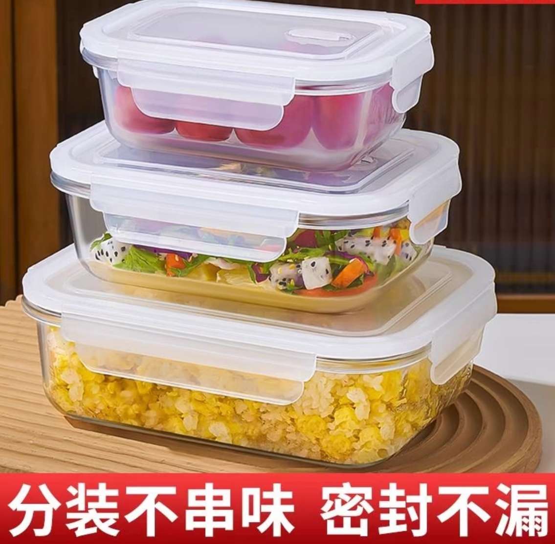 Microwave-heated glass lunch box for adults and office workers, refrigeration-specific fruit lunch box, women's fresh-keeping bowl, medium length 680ml