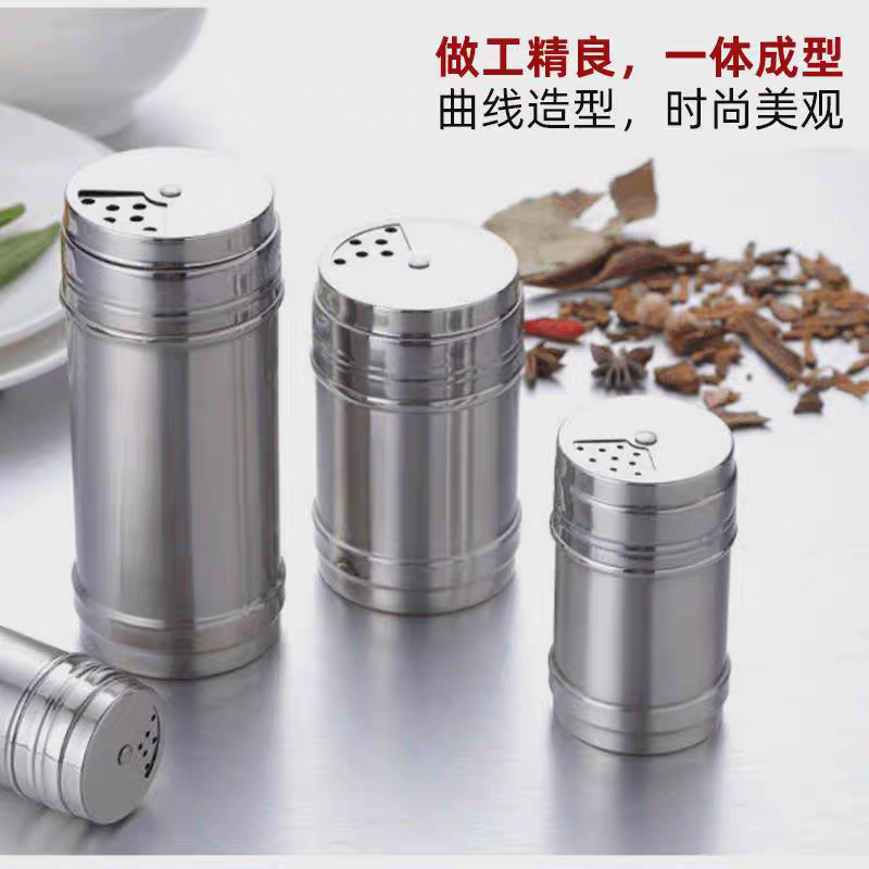 大号不锈钢厨房盐罐胡椒粉孜然粉烧烤调料罐调味瓶罐牙签瓶味盅调味瓶