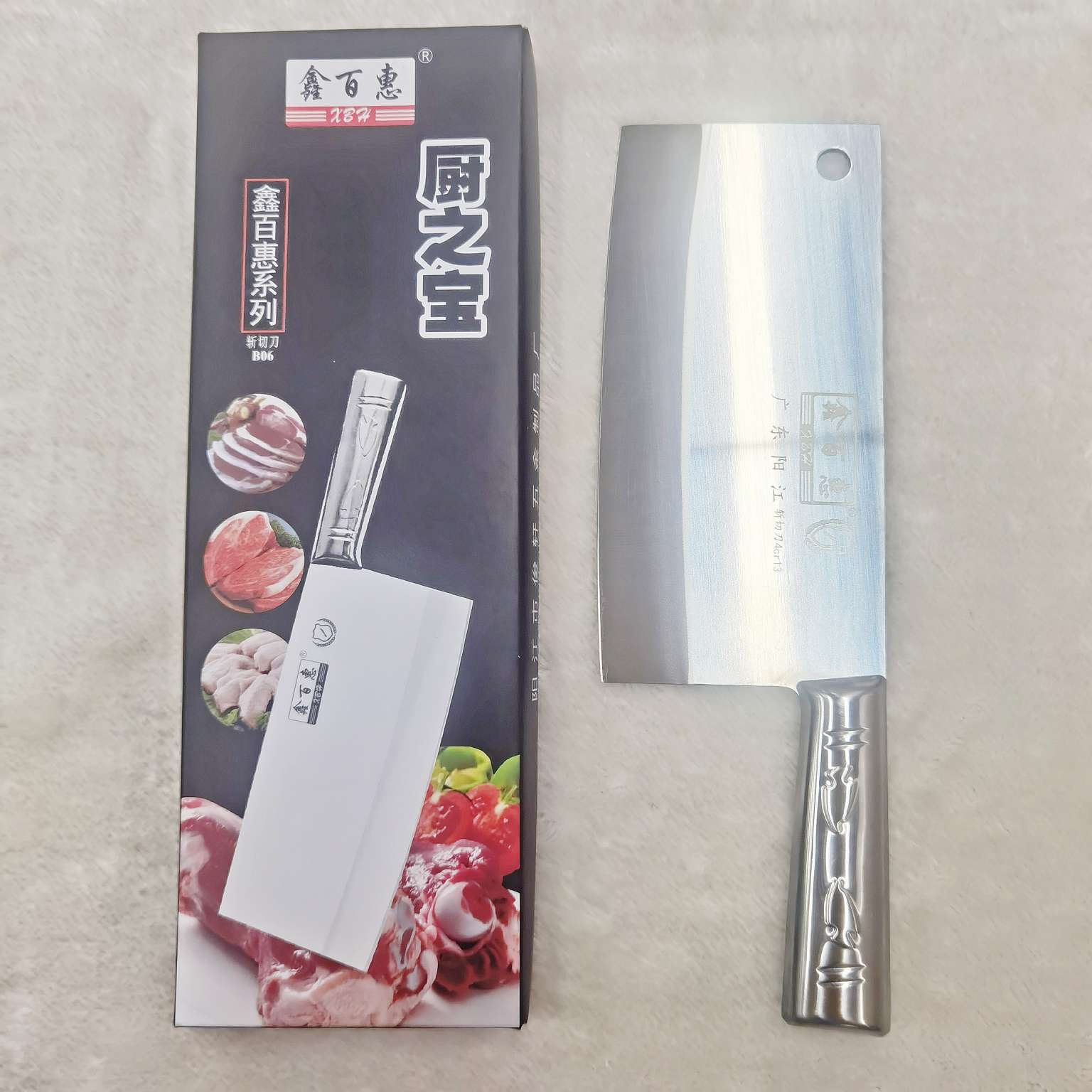 Household kitchen knife, household kitchen knife, sharp cutting edge, super fast kitchen knife