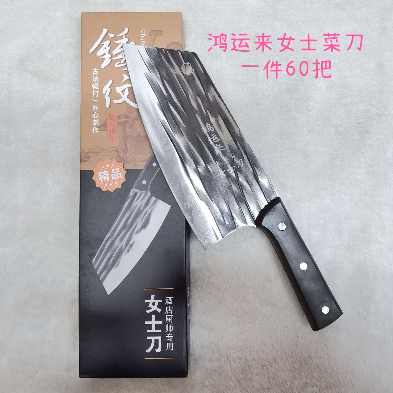 家用菜刀锻打锤纹女士切片刀进口锋钢不锈钢菜刀锋利厨师刀